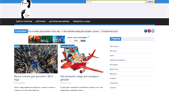 Desktop Screenshot of first-go.com